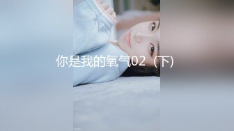 【精品】OF国人博主妮可-nicolove，让你DNA都梆硬起来的女神