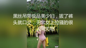 ⚫️⚫️极品女神嫩妹！清纯可爱萝莉风露脸福利姬【小鹿酱】定制第四季，剃毛 双头龙 做爱 双管齐下高潮喷水 相当壮观 (1)