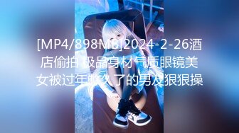 [MP4/ 1.33G] 熟女阿姨4P 聊聊天玩玩游戏先增进一下感情 一张床四个人操的爽叫不停 淫乱至极