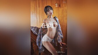 MDX-0111_棋牌女赌后_豪賭女王的性愛調教官网-秦可欣