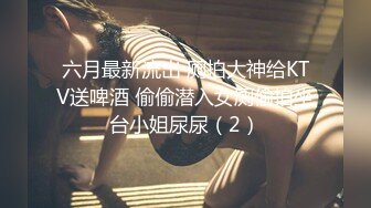 【推特巨乳】，与巨乳前女友无套啪啪，极品大奶子，白臀内射 (1)