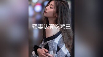 【新片速遞 】 大红旗袍美女 hi 新年快乐 有鲜花红包 还有鸡吧吃当然快乐啦 无套输出 颜射一脸 [366MB/MP4/05:42]