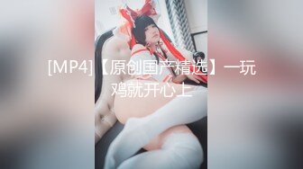 [MP4]样子稚嫩的九零后大学生兼职外围妹穿着黑丝开档被各种AV姿势猛草