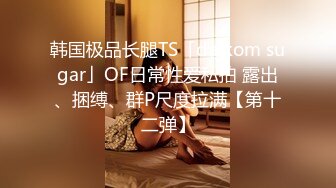 [MP4/ 1.48G] 嫩嫩美乳小姐姐！被炮友尽情蹂躏！美腿足交，从下往上视角后入，撞击大肥臀，操完不尽兴自慰