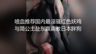 P站20万粉华裔网黄「北京瑶瑶」「Lonelymeow」OF旅游性爱日记 3P百合爆菊潮吹露出【第十二弹】