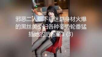 大神尾随偷拍美女 长腿学姐和闺蜜逛街黑裙白色窄内无防备内裤被经血弄脏了粉裙美女路边等车裙子被风吹起露黑森林