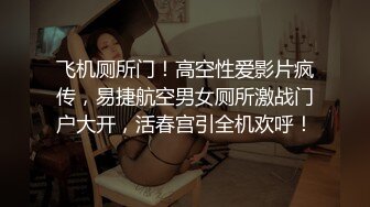 笑起来月牙眼甜美00後可爱妹子,被纹身精神小夥糟蹋了