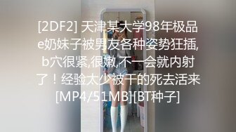 Facebook瘋傳 真實台灣高中校花流出1~8 合集