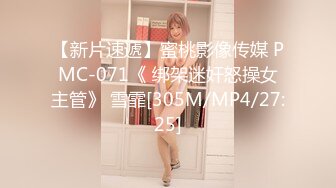 國產AV 天美傳媒 TMBC026 打賞主播真約炮 吳文淇