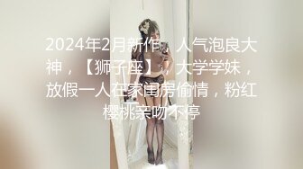 最新流出PUA大神风流财子番外篇约炮身材丰满的新竹少妇 对白很有趣