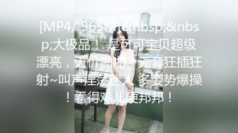 STP31201 清纯系天花板！呆萌美少女颜宝！大白美臀嫩穴，翘起屁股掰穴，道具洞口磨蹭，插入小穴抽动