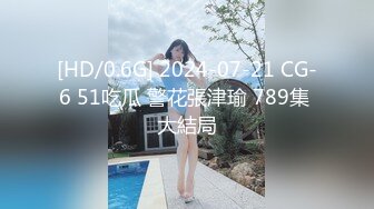 MDWP-0017女技师的色欲挑逗-舒可芯