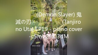 귀멸의 칼날(Demon Slayer) 鬼滅の刃 - 탄지로의 노래 (Tanjiro no Uta) EP19 - piano cover-c5mV29f03dM