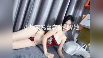 【潜入风俗店】会所女技师，性感骚货，伸进来一顿摸屌，掏出奶子揉，热舞调情，骑在身上摸