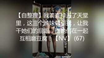 -[高清无水印]91深入女人心1月最新原创精品大片-露脸才是王道野战篇 -720P高清完整版