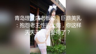 2024重磅泄密！以淫为乐 人生赢家！有实力的推特网黄大神【姐夫】最新私拍，全球巡操后入狂魔极品巨臀女神 (18)