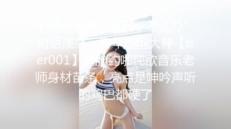 商场女厕一路跟踪尾随 偷拍大长腿美女粉嫩的鲍鱼