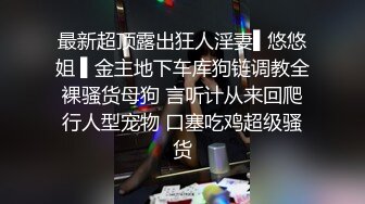 清纯活力小姐姐笔直大长腿白嫩娇躯揉捏奶子舔吸鸡巴骑着啪啪猛操