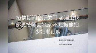 没啥优点老表专攻足浴技师，按按摩开操按头口交，翘起屁股后入晃动奶子，上位骑乘大力抽插猛操