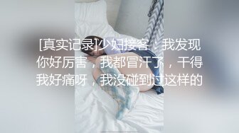 SWAG 嫚嫚首次旅拍 不是说好不露点怎麽脱了？Daisybaby