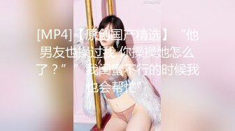 加拿大华裔海外留学生小水水 赛博朋克AI女友 多汁蜜穴美鲍肏肏就喷水