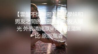 【重_榜】抖Y23万粉丝小X老S下海~终极反_差骚货~！--讲述自己的性爱史，天天饥_渴难耐，水性杨花，到处勾引男人 (1)