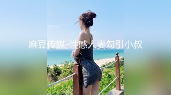 妹子发现被偷拍提裤子就跑 弄一裤裆屎