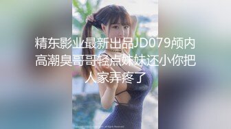 探花李寻欢下海拍黄片春节新作❤️禽兽哥哥教育性早熟的后妈女儿_美酱