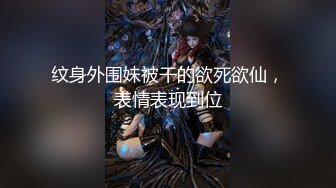 【新片速遞】&nbsp;&nbsp;小姐姐飒爽大气 约到酒店穿的好情趣丝袜贴身衣前凸后翘肉体看了就性奋 摸着美腿爱抚把玩抽送啪啪【水印】[1.75G/MP4/20:32]