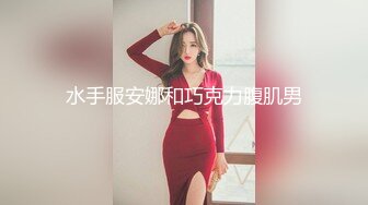 极品软妹子家中无人自摸巨乳和小淫穴 (3)