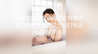 古风汉服唯美捆绑！推特30万粉摄影大神【复活空间】女体私拍，全是些极品小姐姐大胆出镜，图片是亮点