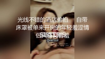 极品女神嫩妹！清纯可爱萝莉风露脸福利姬【小鹿酱】定制第四季，剃毛 双头龙 做爱 双管齐下高潮喷水 相当壮观 (4)