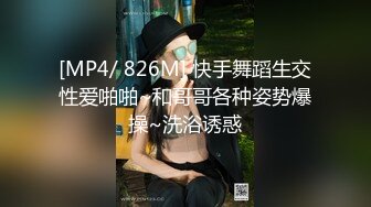 香港真军性爱教室 - 一皇三后 (2)