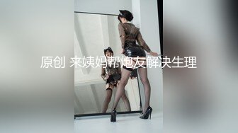 33岁轻熟长发美女  主动同意录像