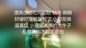 公子哥出差遇上極品美乳援交妹.把她壓在床上一直幹