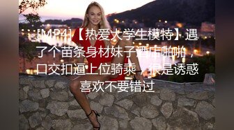 ❤️性感气质御姐❤️极品御姐人妻偷情“被我老公发现就完蛋了”嘴上说不要，插进去就不让停！端庄的外表下是个小骚货