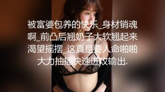 淮安女教师