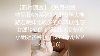 【全網推薦】【國內極品原創】白嫩網襪極品妹子被灌醉後當成木偶擺玩 稀缺資源值得收藏～原版高清 (2)