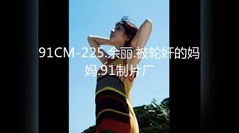 [MP4/811MB]星空無限傳媒 XKG233 高冷女上司拜倒在小職員的胯下 可可