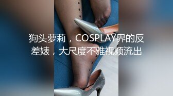 [MP4]STP31445 【国产AV首发性视界】性爱剧情新作XSJ160《美丽新世界2不可亵玩的组长胸部》办公室的淫乱高潮 吴文淇 VIP0600