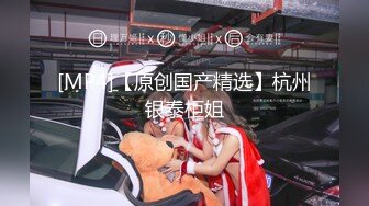 頂級女神 最新jvid全裸網絲巨乳逆天身材女神姗姗 凹凸有緻曼妙胴體 勁爆視角白皙豪乳女神116p1v