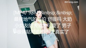 海角社区31岁女婿设套与44岁丈母娘乱L用丈母娘的自慰视频强迫她为我口交爆操丝袜都快撕烂了