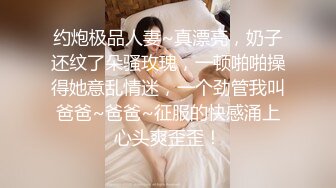 【极品女神级美女】穿着泳衣和高富帅在豪宅里啪啪