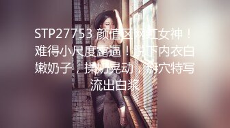 【新片速遞】&nbsp;&nbsp;⚫️⚫️最新7月无水福利！推特极品纹身露脸御姐【鹿爸爸】绝版私拍，温文尔雅气质骚妻，人工白虎被射一B表情淡定[413M/MP4/17:42]