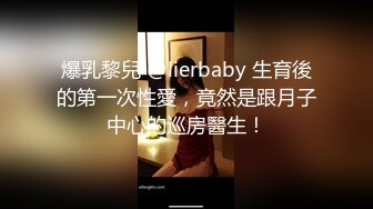 [MP4/ 263M] 性感体育生超级性感的蜜桃臀体育女很好看 劲爆完美身材梦中情人 情趣丝袜美乳嫩穴