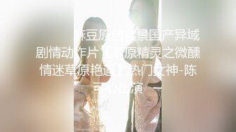 〖淫靡婚纱母狗新娘〗新婚当天前男友过来扒开婚纱进入 穿着白色婚纱裙淫荡的服侍他人，被他人侵犯，是否会让你想起她穿圣洁婚纱时的样子 (3)