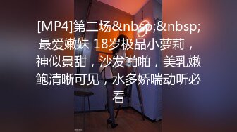 [MP4/2GB]超可愛的長發小嫩妹和男友啪啪被曝光 B都被幹出血了