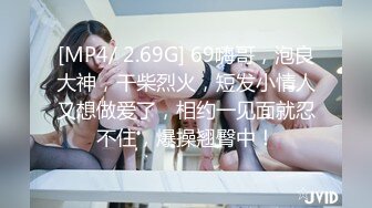 国产AV 蜜桃影像传媒 PMC125 小姨子下药无套强上亲姐夫 孟若羽