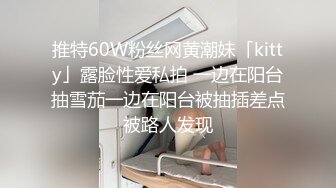 集体宿舍撩骚，几个轻熟女被拉下海直播赚外快，揉奶玩逼淫声荡语不断，吃奶剪逼毛，掰开逼逼给狼友看特写