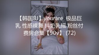 极品绿帽淫妻【纯小小】银趴淫乱福利 新娘婚纱护士装！最新小集合，非常骚气 叫床声音非常尖锐，几个男的轮着干她